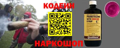 хмурый Славянск-на-Кубани