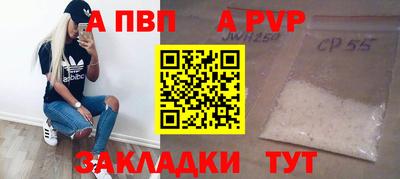 MESCALINE Славгород