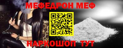 MESCALINE Славгород