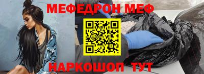 мет Среднеуральск