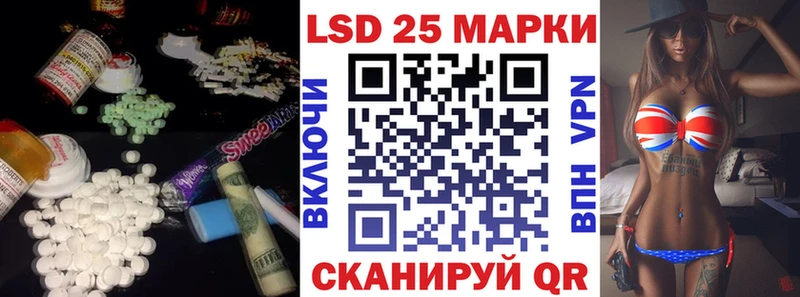 купить наркотики сайты  Саяногорск  ЛСД экстази ecstasy 