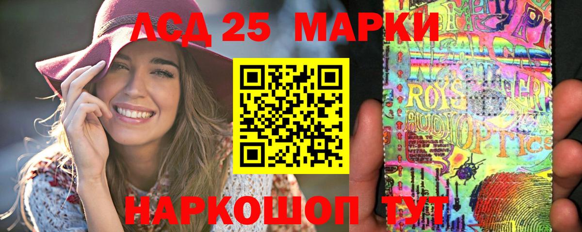 LSD-25 экстази кислота  Вход с VPN  ОМГ ОМГ зеркало  Саяногорск 