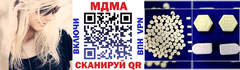 купить закладку  Саяногорск  МДМА молли 