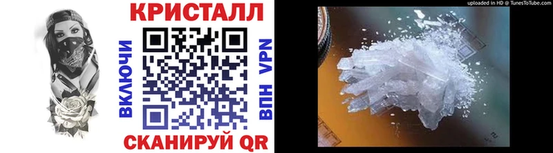 МЕТАМФЕТАМИН винт  ОМГ ОМГ маркетплейс  Саяногорск 